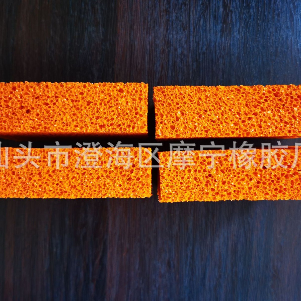 橡胶海绵片玻璃擦橡胶家用清洁绵橡胶发泡块橡胶发泡条