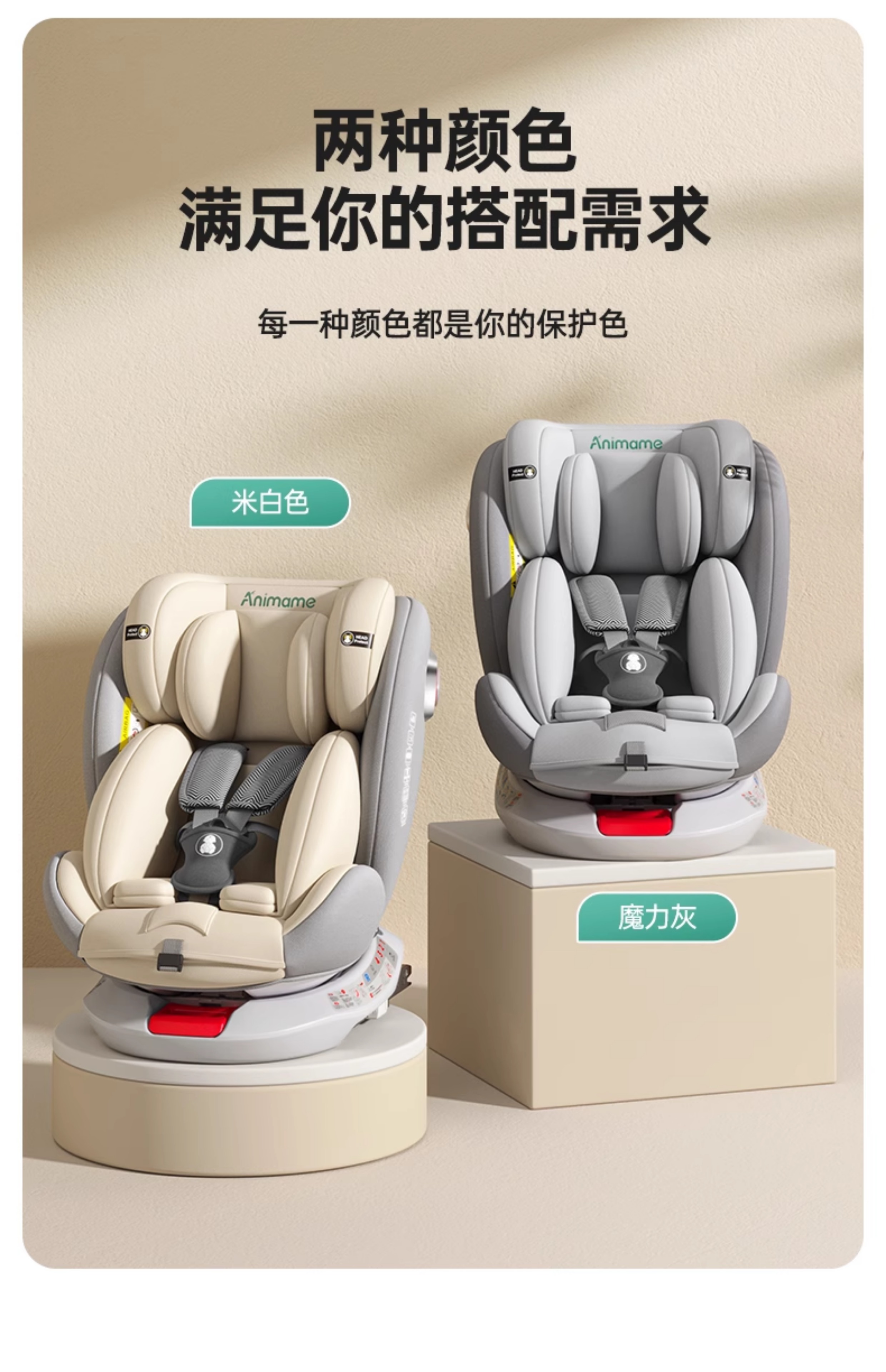 Child Seat for Car, Suitable for Infants and Toddlers, Can Be Used for Sitting or Lying, Suitable for Children Aged 0 to 12 Years