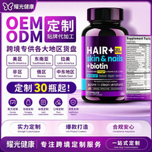 美国TK亚马逊热销品白藜芦醇胶囊工厂姜黄素.蛋白粉.维生素.软糖