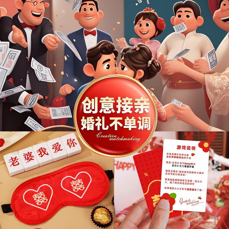 Novio padrino grupo pick-up puerta bloqueo juego accesorios divertido truco boda padrino de la boda traje suministros de la boda