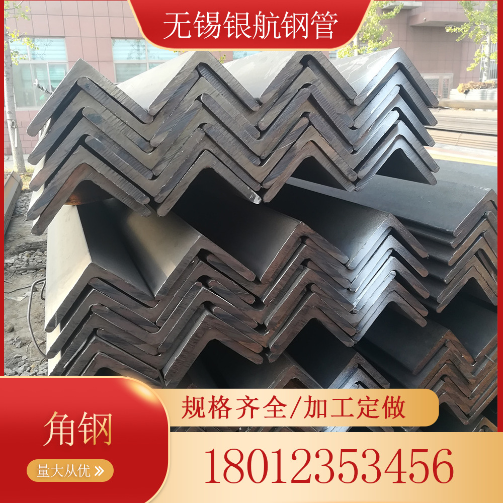 现货供应Q235B等边角钢40*40*4等边角钢 规格齐全 量大可配送到厂