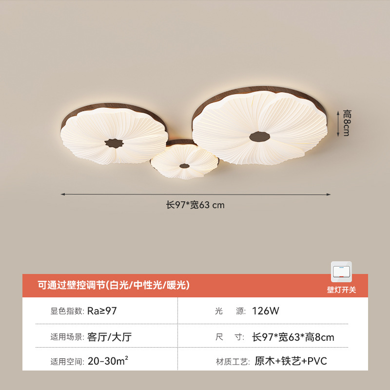 Lámpara de techo de dormitorio simple estilo antiguo retro redondo flor de nogal lámpara de dormitorio principal luz de habitación de viento silencioso 2025