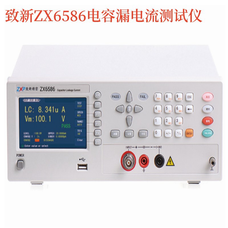 ZX6586 6588 6589 ZX6590ZX6591 6592电容漏电流测试仪绝缘测试仪