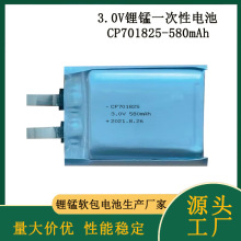 3V��iܛ��늳�CP701825��·������������O��늳���ӮaƷ늳�