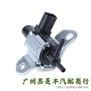 L301-18-741 3S4Z-9J559-AA L801-18-741 vacuum solenoid valve carbon tank solenoid valve