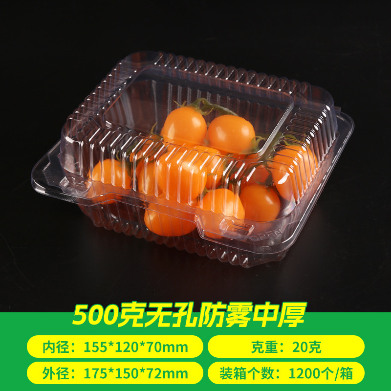 使い捨てフルーツボックス、スイカ、イチゴ、食品グレードプラスチックボックス、弁当フルーツカットボックス、使い捨て透明果物・野菜ボックス|undefined