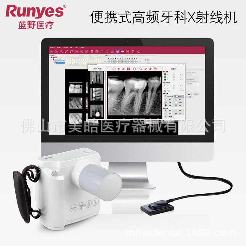 蓝野X光机-中_01