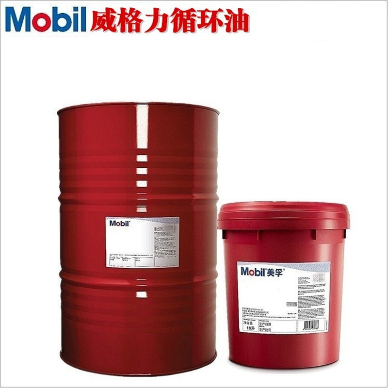 美孚威格力VACUOLINE525 528 533 537546专用线材轧机循环系统油