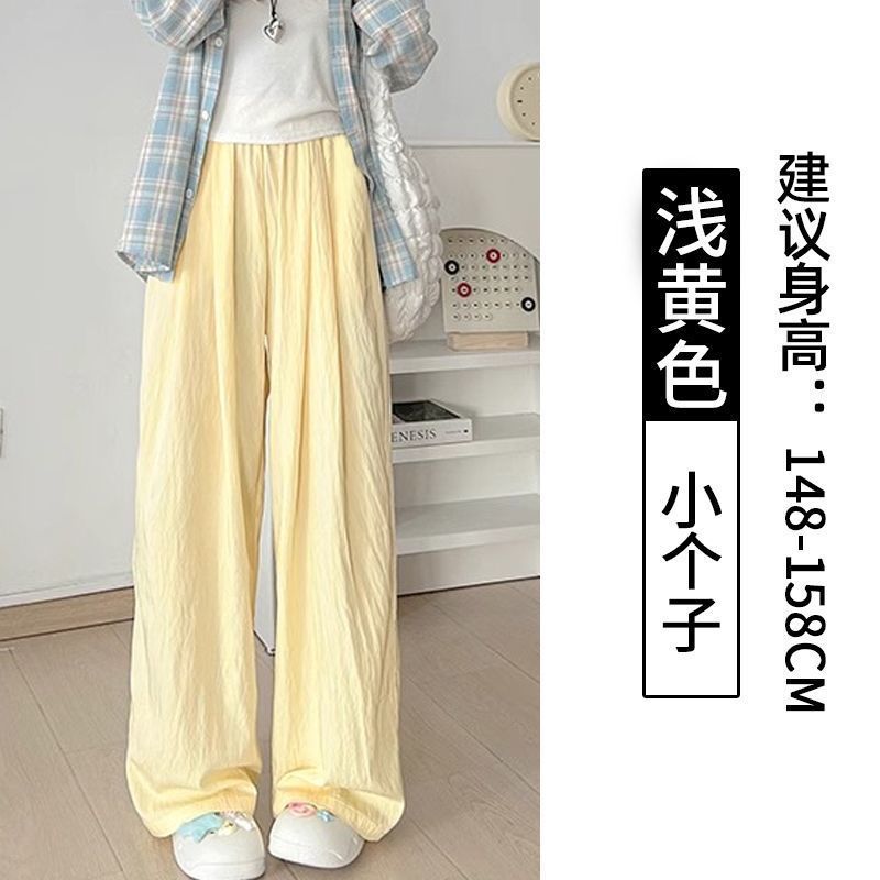 アイスシルクワイドレッグパンツ女性の夏薄いクール防蚊日焼け止めパンツルーズカジュアルストレートパンツドレープ山本パンツ|undefined