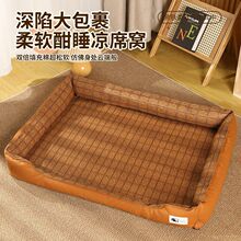猫窝冰垫夏天降温猫咪睡觉用凉垫宠物用品狗窝卡通冰凉凝胶凉席