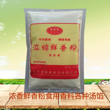 ζʢ¡��s�r��۸��N�W���u��ߜ��׾������C�����ʳ���㾫�{ζ