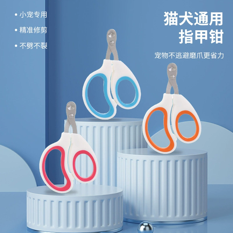 Специальные кусачки для когтей для домашних кошек, кусачки для когтей, предотвращающие растрескивание, для кошек и собак, удобный инструмент для стрижки когтей на ногах, предотвращающий кровотечение и портативный.