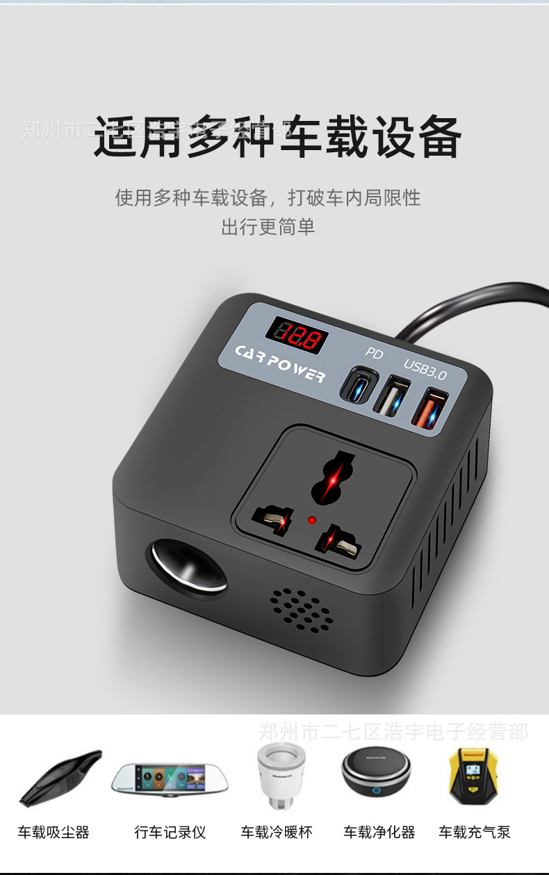 New 12V to 220V car inverter Rubik's Cube QC3.0 fast charging car mobile phone charging 24V GB power supply
