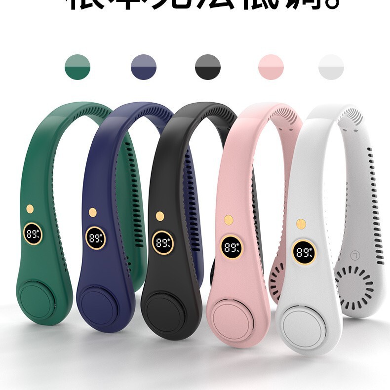 2025 クロスボーダー新しい葉のない首吊りファン USB 充電ポータブル怠惰なデジタルディスプレイスポーツ折りたたみミニ小型ファン|undefined