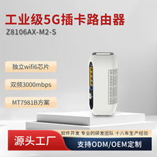 ���I��5g�忨·�����p�lǧ��֧��VPN��I�k��MT7981B�����o��wifi