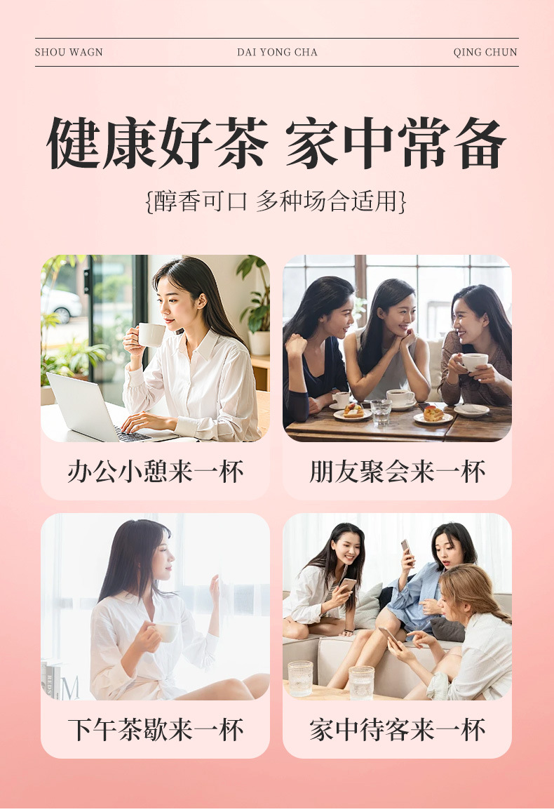 Red Ginseng Ophiopogon Herbal Tea Hong Shen Mai Dong Yin 5g x 20 Bags Daily Wellness Brew overview
