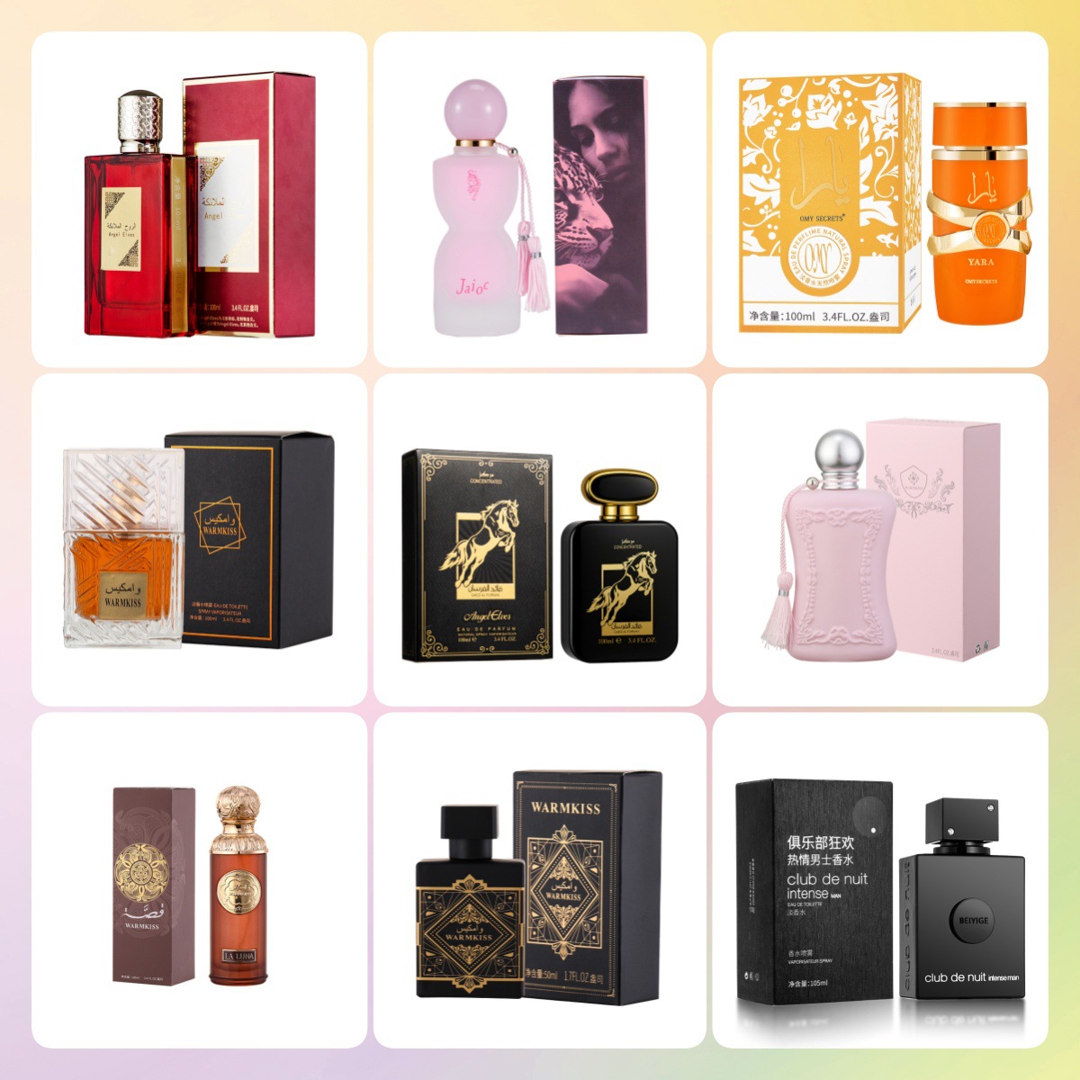 香水跨境外贸爆款货源中东迪拜阿联酋男士香氛持久淡香Perfume