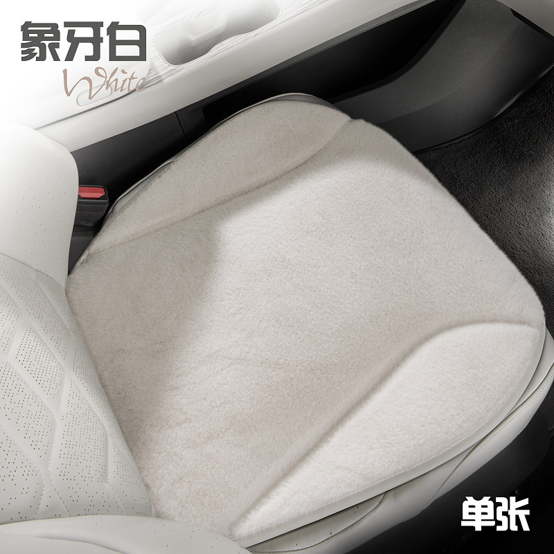 Winter Warm — Qìchē Wool pad - ivory-white-single-square-cushion