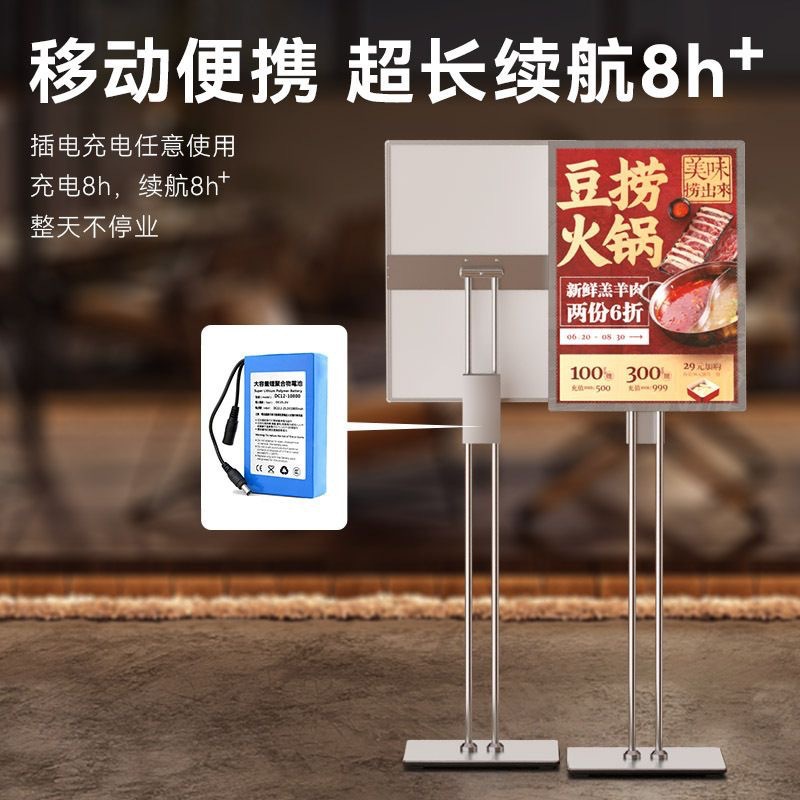 发光灯箱广告灯牌立式落地led海报架充电款户外摆摊用插电款招牌