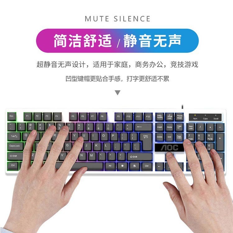 AOC KM100 有线USB发光键鼠力美GTX300背光机械手感游戏键盘鼠标|undefined