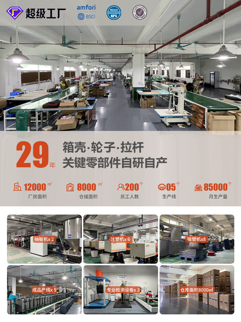 1688日美店首页-详情_01.jpg