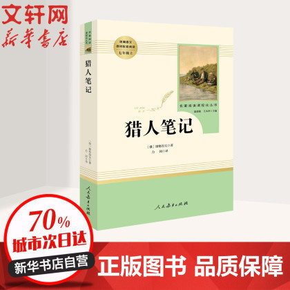公式正規品 中学校課外読本 名著読解 7～9年生指定書籍 即納|undefined