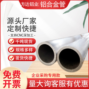 �X�Ͻ�܏S�F؛�X��6063T5��ڏ��X���⏽6-626mm�D���X�A�ܲ�