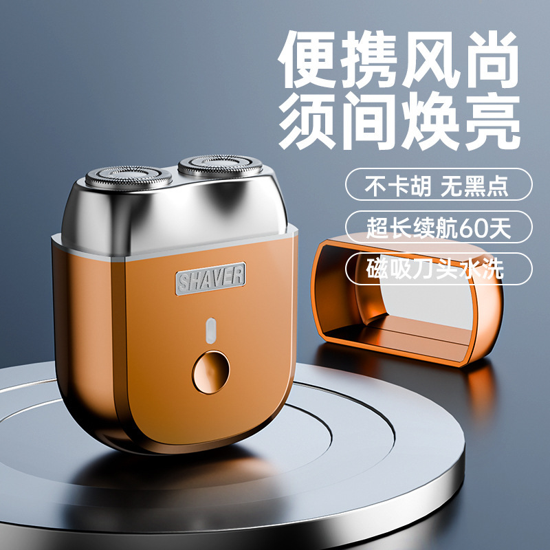 ミニ双頭磁気クロスボーダー新しい電気シェーバー充電式シェーバーギフトボックスポータブルデジタルディスプレイひげシェーバー|undefined
