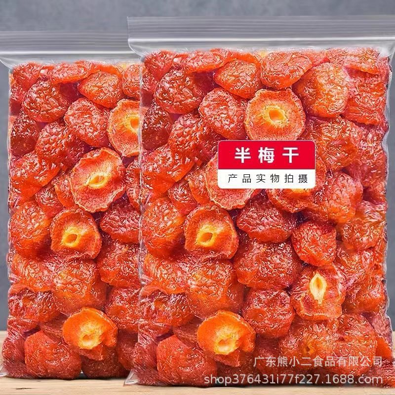 Half Dried Plums 500g Bulk Half Plum Plum Mandarin Plum Lover Plum Dried Fruit Candied Fruit Snacks for Pregnant Women New Arrival