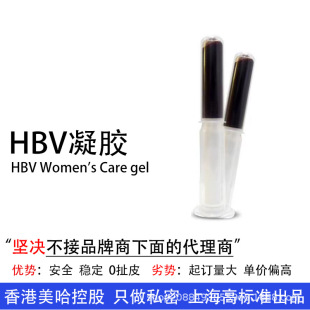 �Ϻ��������¹��S�D�����z˽̎�o���fđ��������HBV�D�����z