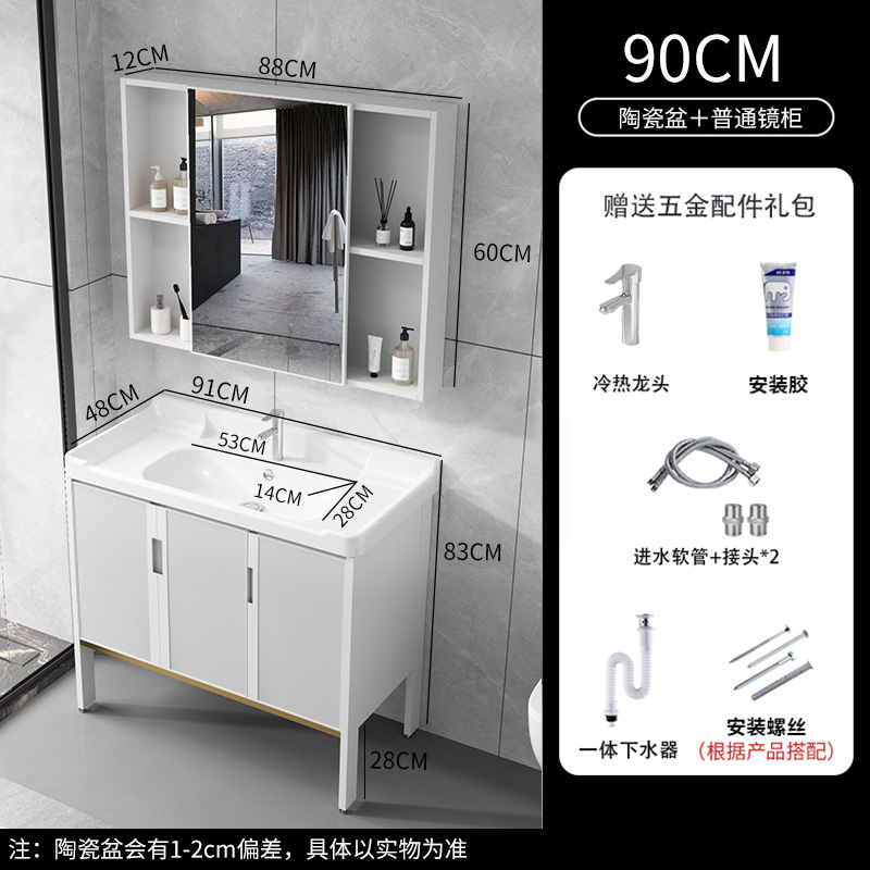 Cuarto de baño de aluminio espacio mostrador lavabo de cerámica moderno minimalista cuarto de baño lavabo gabinete