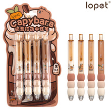 乐派奶昔按动中性笔海绵护套ST速干刷题签字黑笔吸卡装文具店批发