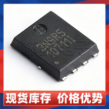 ԭ�bAP3N9R5MT N�ϵ�MOS�� 30V37.8A �NƬDFN5*6 ��Ч���� ���ʹ�