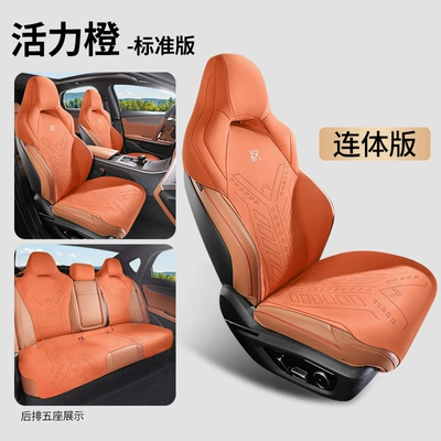 Byd Han Special Saddle Cushion Modelə uyğun (Original) oturacaq örtükləri - vibrant-orange-standard-edition-one-piece-head-note-model-year