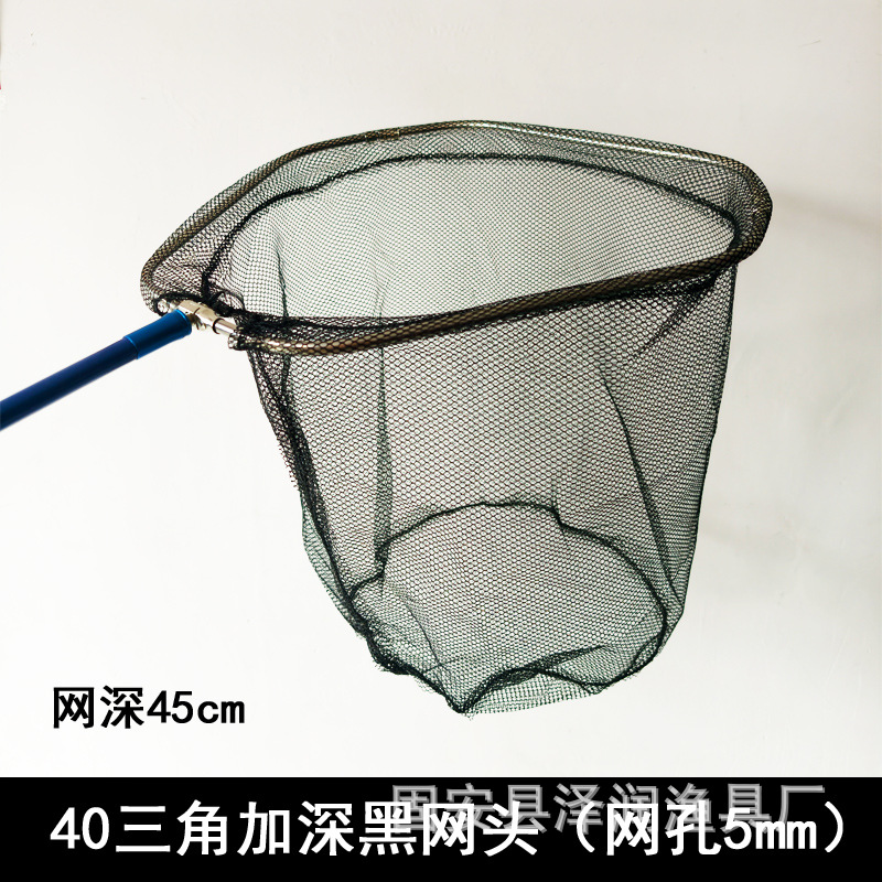 삼각형 45cm 딥 블랙 메쉬 헤드 (망사 간격 5mm) / 40cm (접힌 중공원)