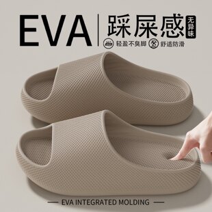 EVA����Ь3D�|���\�����m�Ӽҿ��ʺ���㹭֧�ξô������⴩����