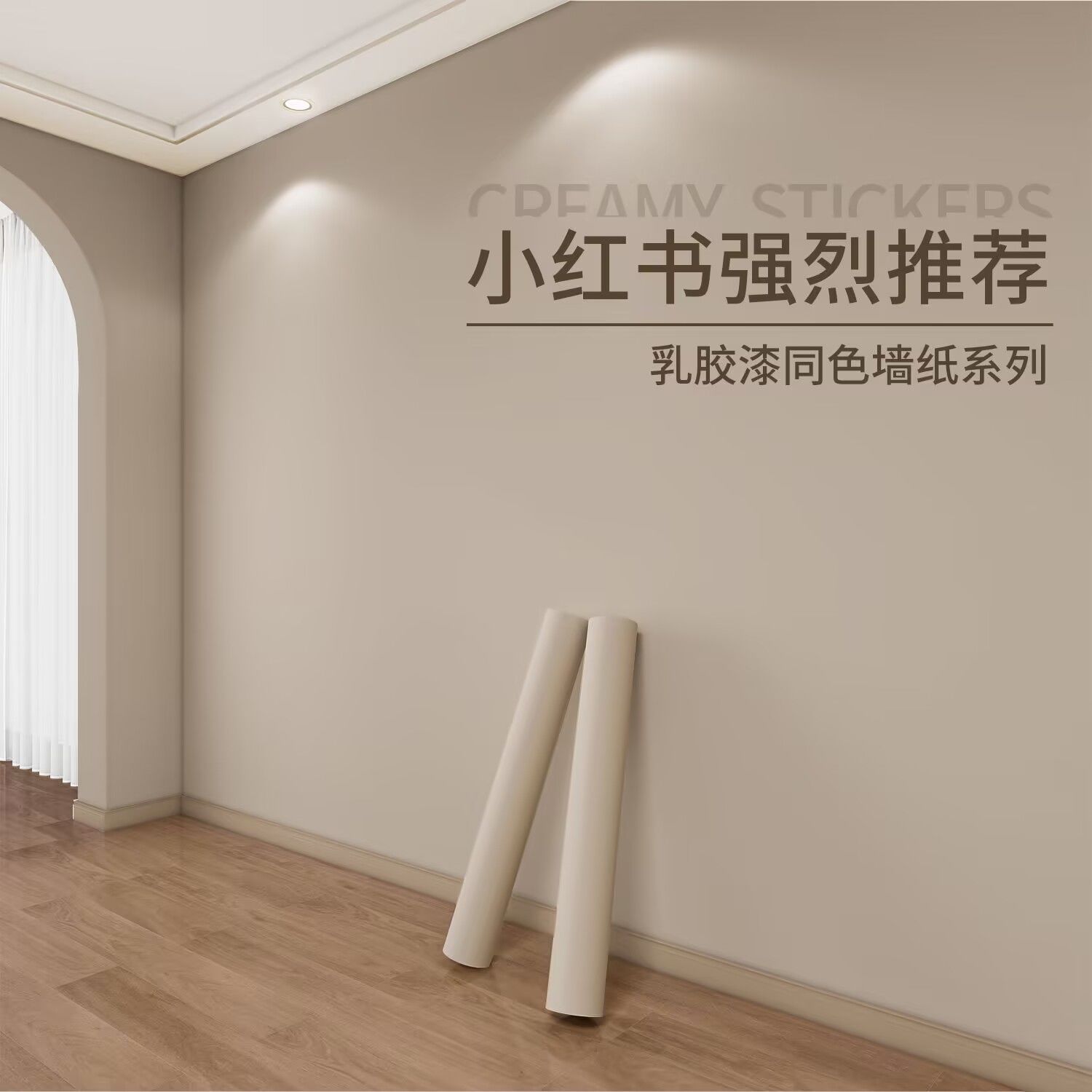 母婴级墙纸自粘零甲醛高档墙壁纸防水防潮家用加厚卧室客厅墙贴纸