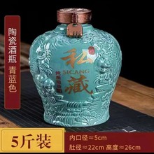 封坛定制白酒贵州茅台镇坛装酱香型粮食酒酱油OEM代工酱香老酒