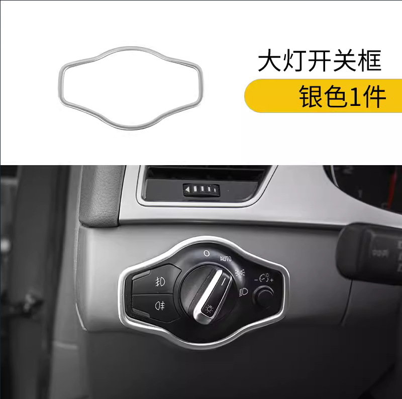 Car interior film: Audi Panel Door Handle - for-09-18-q5-headlight-switch-silver