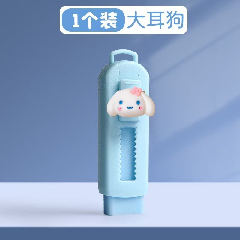 Borrador de dibujo animado, biblioteca pequeña, borrador de dibujos animados retráctil, estudiante sin migajas, estudiante de niños súper limpios