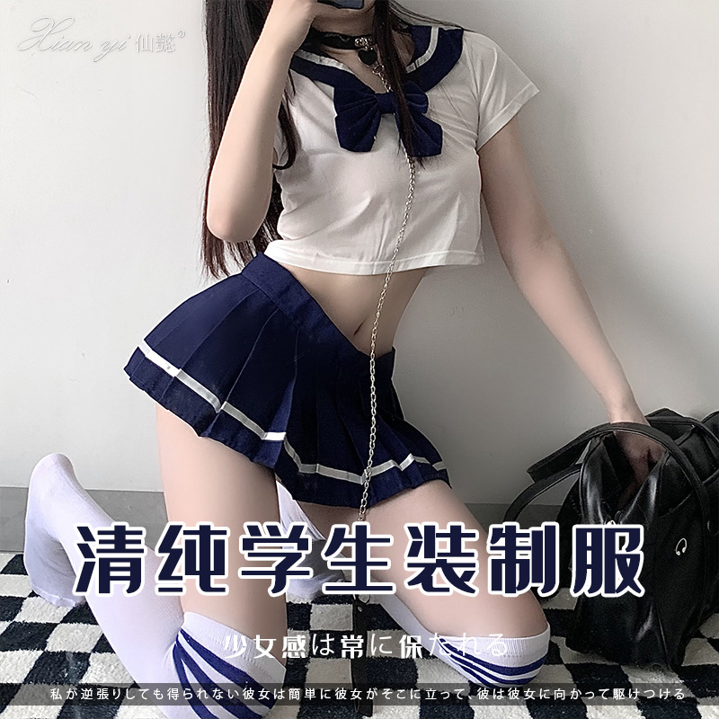 Xianyi Sex Underwear Pure Desire Sexy Student Swordman Suit Passion suit jk Uniform miniskirt Tempting Women 344