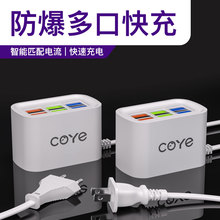 �¿����l��U�ڳ����6USB-A���ų����5G�֙C6usb�Ų厧�������