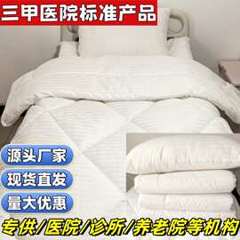 医院用可水洗柔软丝绵被褥枕芯诊所养老院专用棉花被褥冬夏四季款
