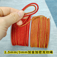 2.5/3mm�������y�KDIY���K�������K����������K�ֹ��Ʒ��