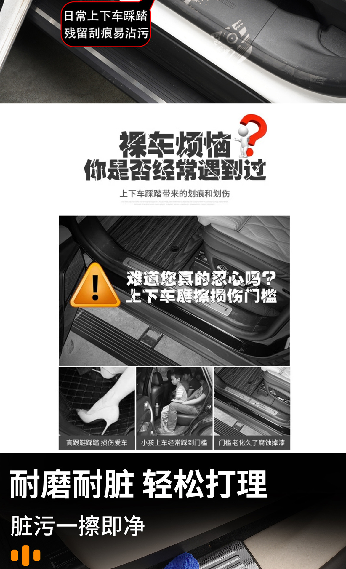 Suitable for LeDao L90, stainless steel door sill strip and trunk welcome pedal accessories, specialized for modification, decoration, and protection
