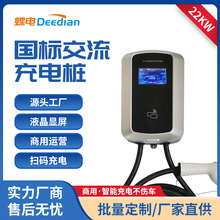 G06-22 Դ늄܇늘7kw220VС^վ