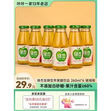 ɽ�|��̨�G���O���ײ���ƿ260mlx6ƿ�GɫʳƷ��ζ�����ĭ��l؛