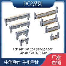 ���辫��Nextron2.54mmDC2ֱ/��10P-64Pţ��IDC����3U僽�