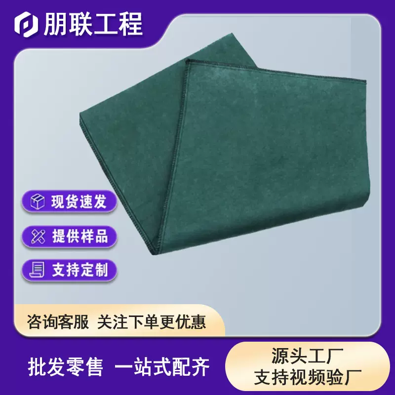 边坡生态袋工厂现货山坡挡土草籽袋 公路护坡固土绿色植草生态袋