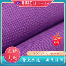 �F؛���ƿ�600DPVC��]ţ��3*2��]������ωT�ӌW��������]��